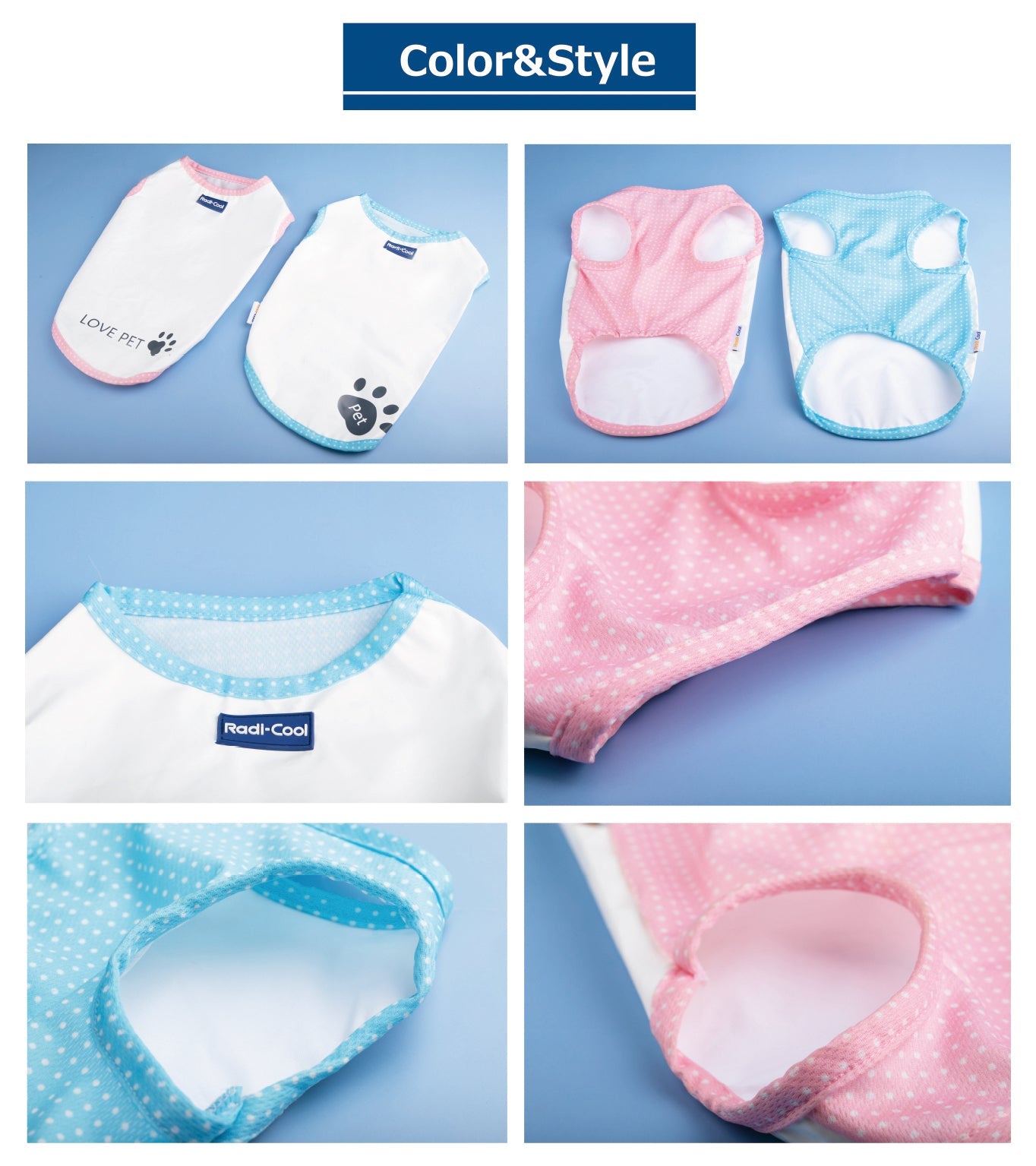 ラディクール 世界初放射冷却素材使いペットウェア – cover-ing-plusの