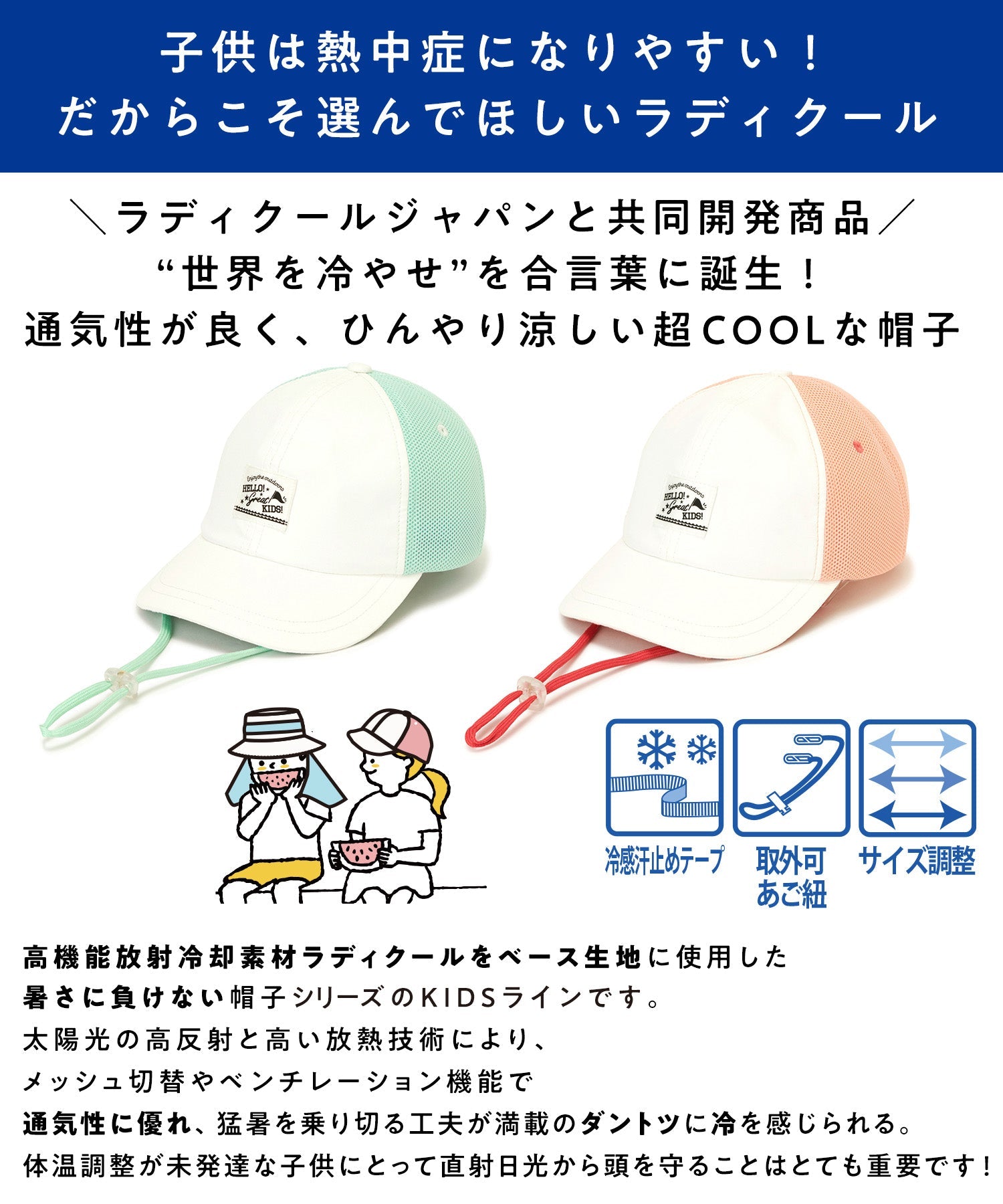 47レプリカキャップ MVPメッシュ/HOME（ydb4573581365609）|商品